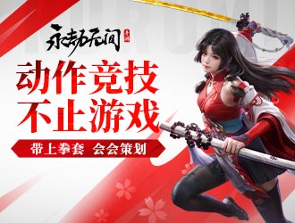 光榮特庫摩《臥龍 蒼天殞落》率軍參戰，一敗塗地壓力球、萊莎扇恭候