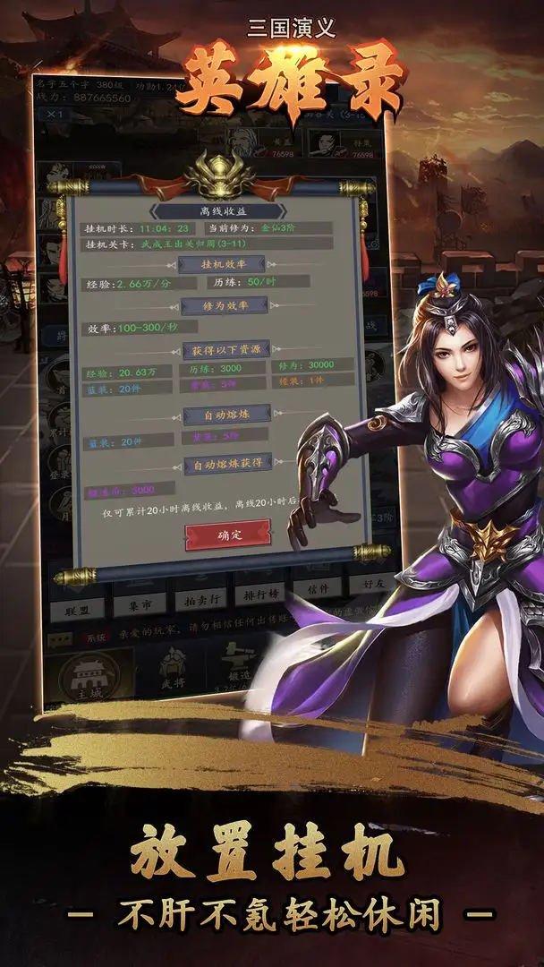 BANDAI SPIRITS「一番賞 原神」即將發售，产品頁面公開